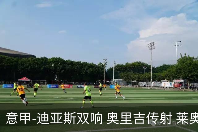 意甲-迪亚斯双响 奥里吉传射 莱奥进球 AC米兰4-1